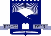 עיריית בני ברק